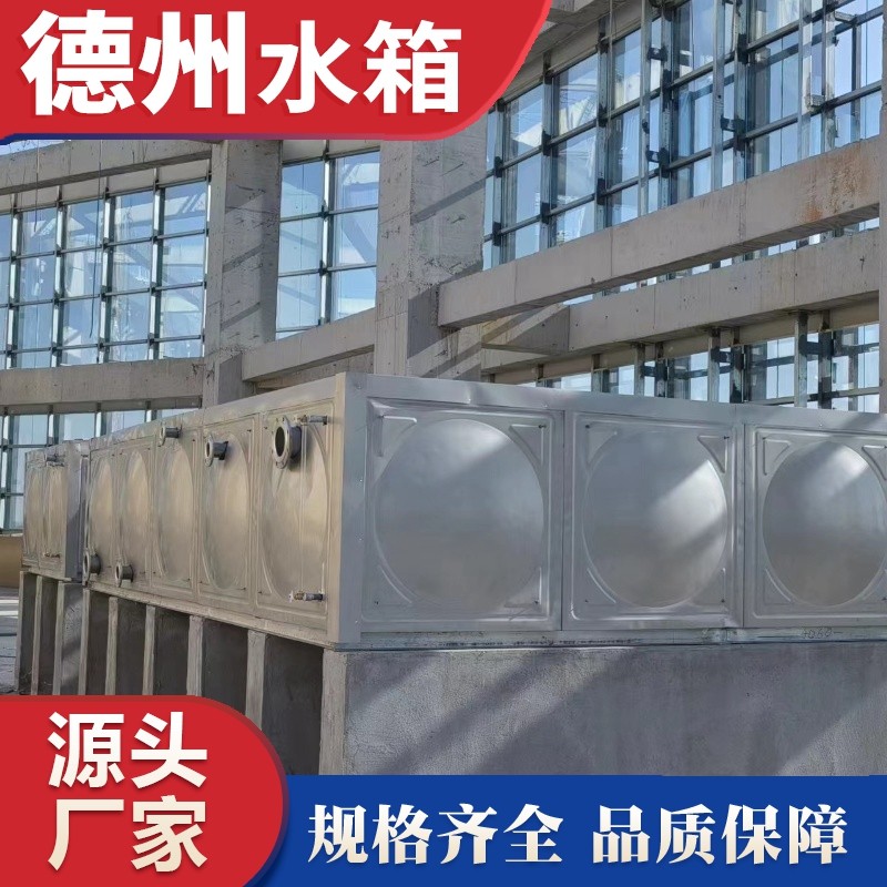 河北省邢臺市地下室生活水箱樓頂加熱循環水箱消防水箱安裝完成